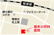 根本小児科医院地図